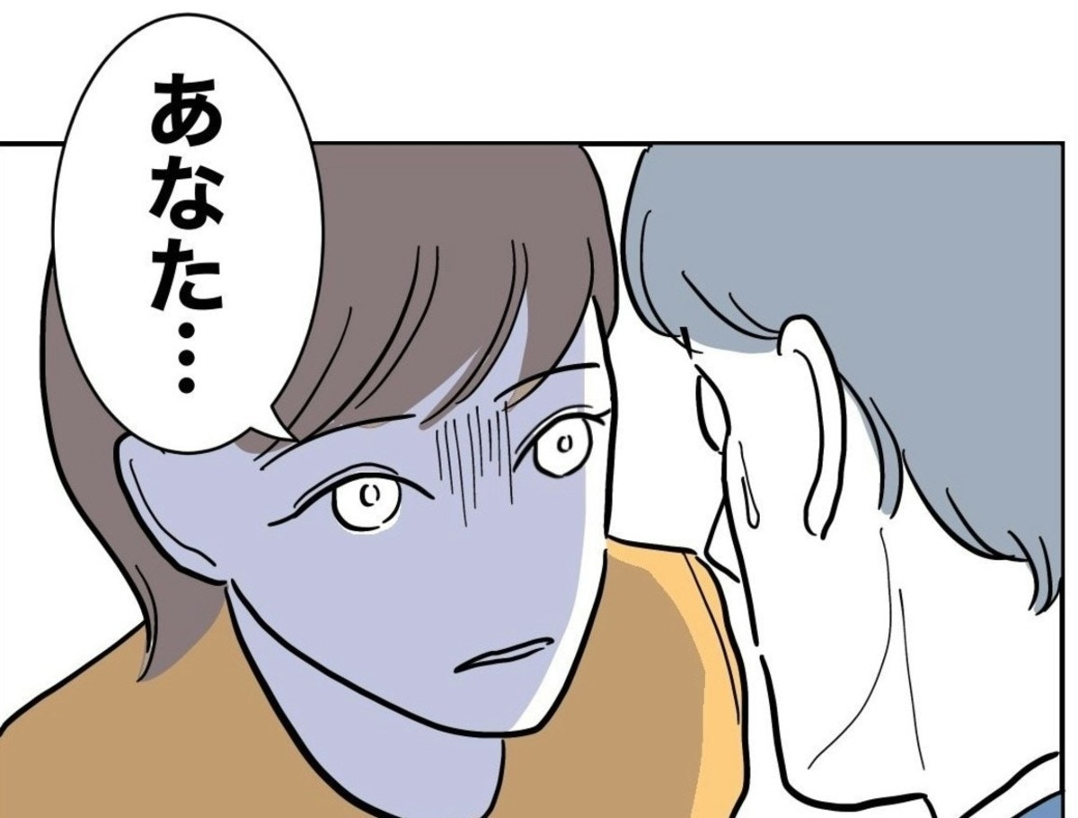 絶体絶命…不倫がバレそうな夫に、妻が放った「予想外の一言」|助産師と不倫した夫の末路♯28【ママリ】