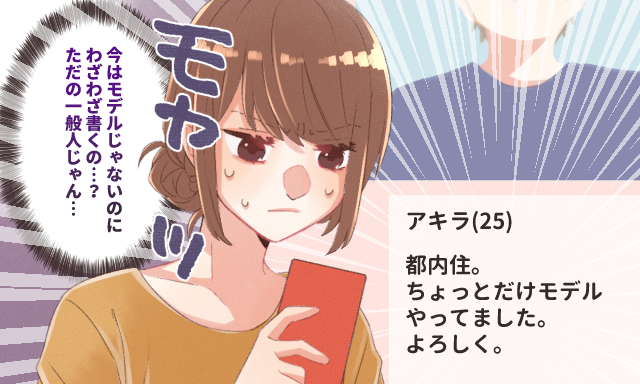 いや それ全然カッコよくないよ と思う男性からのアピール4選 Peachy ライブドアニュース