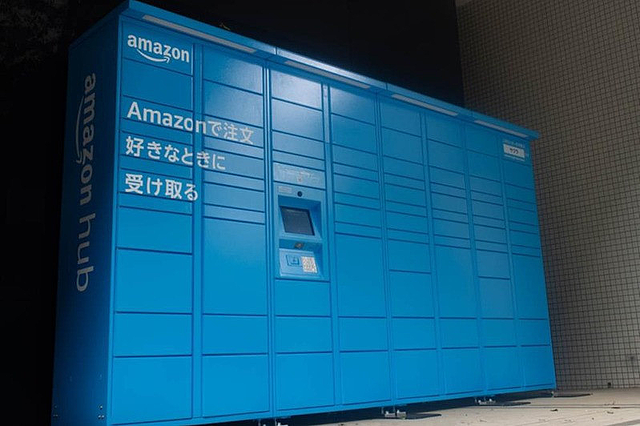 昭和女子大に設置したアマゾン・ハブ・ロッカー(同大提供)
