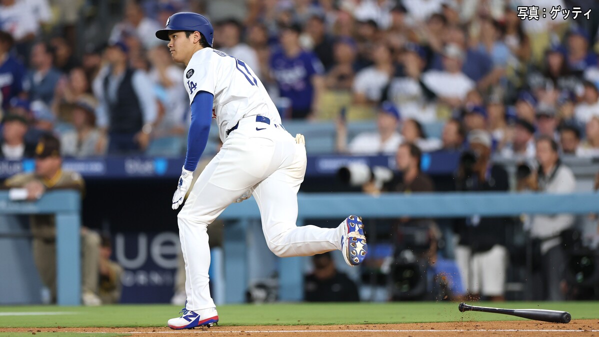 ドジャース大谷翔平 50/50 ボブルヘッド 8/27配布分 バッティングver