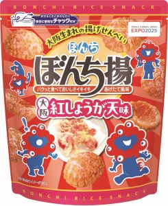 大阪・関西万博の盛り上げを図る「ぼんち揚」 JR西日本とOsaka Metroの