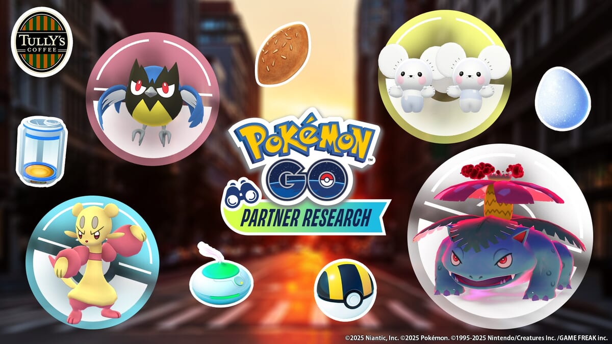 ���꡼�������ҡ��֡�Pokémon GO�٥ѡ��ȥʡ��ꥵ�����׻��÷��ץ쥼��ȥ����ڡ���