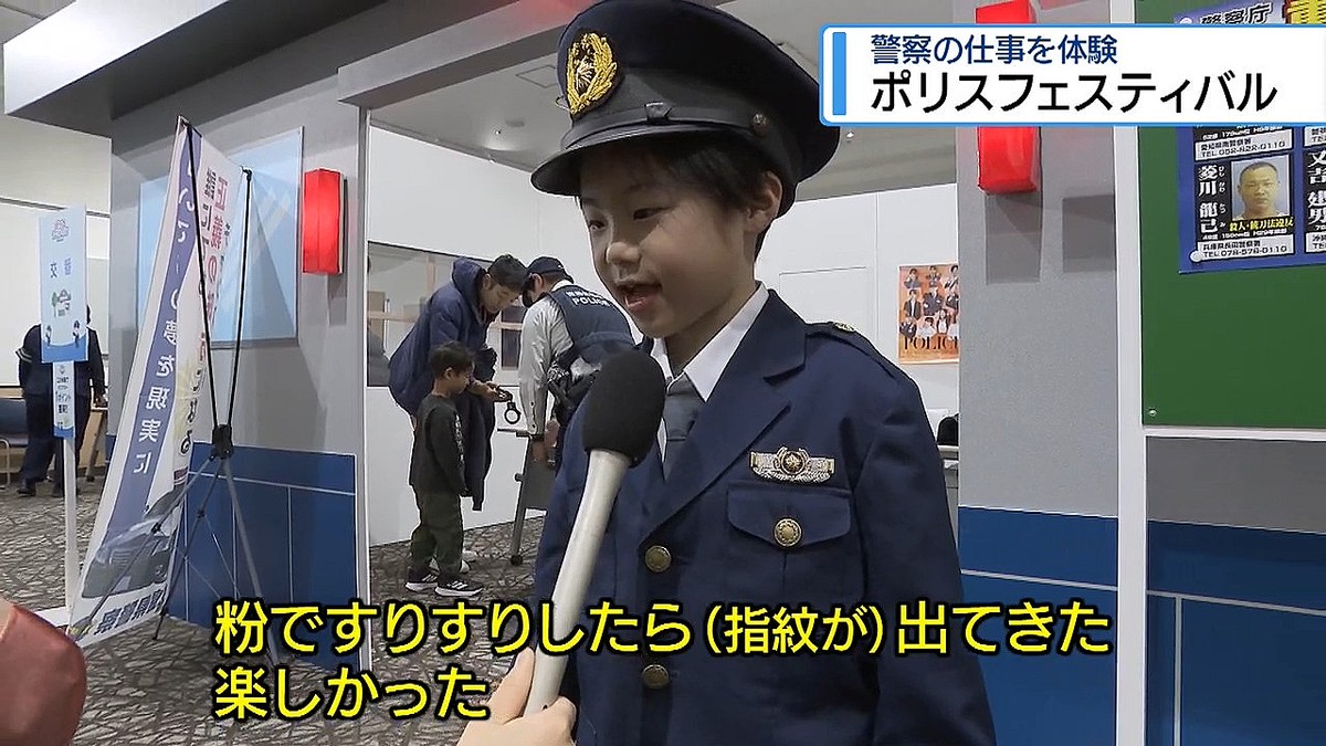 JRT四国放送