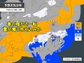 春の暖かさ一転　週明け16日夜〜17日明...