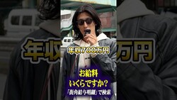 ファッションモデルが明かす「給料10倍」海外進出のリアル、インスタからパリコレの道へ