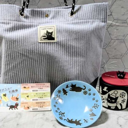カフェ・ベローチェで黒ねこと過ごせるバッグ 数量限定で販売中