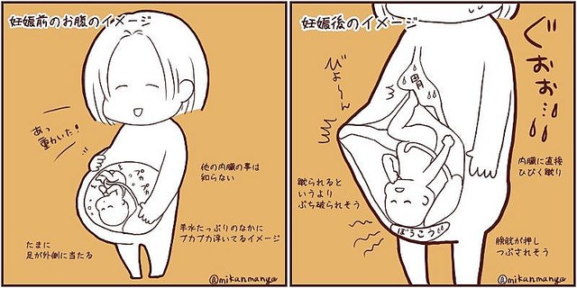 お母さんは大変 妊娠する前と後での妊婦のイメージの違いを描いたイラストが話題に ライブドアニュース