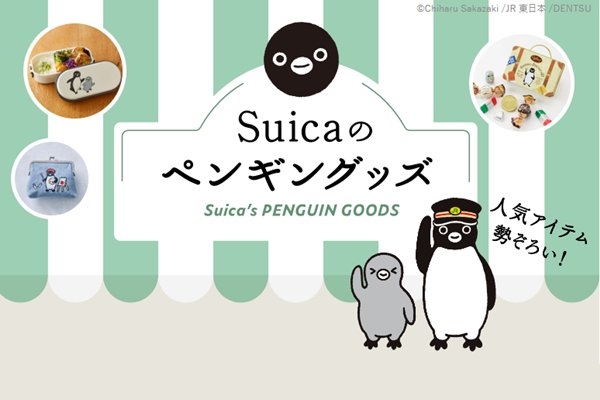  JRE MALL����åԥ󥰥����Ȥ�� 