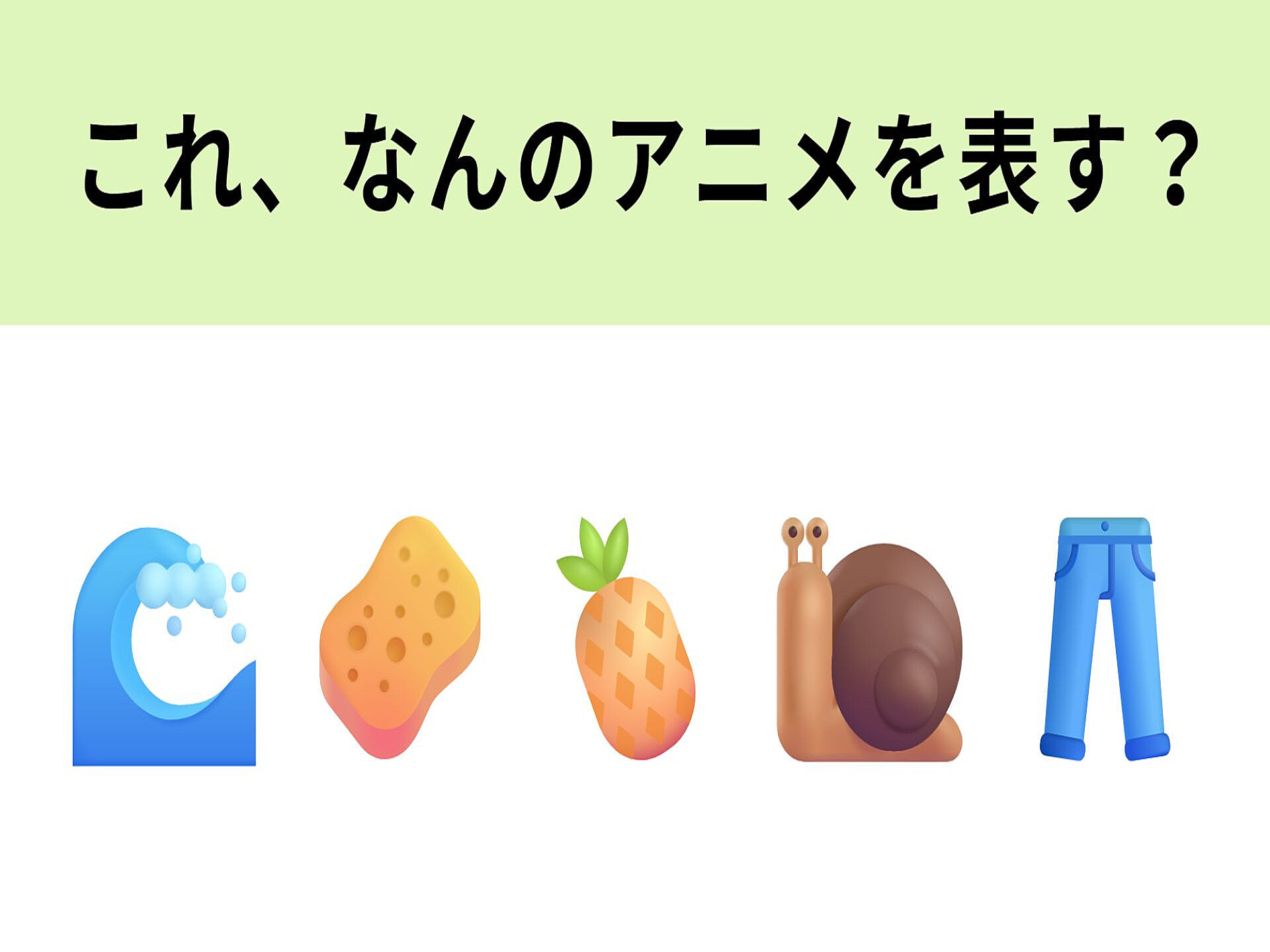 (　`ᾥ´　)この絵文字スコ ドコモ絵文字 - LINE絵文字 | LINE STORE