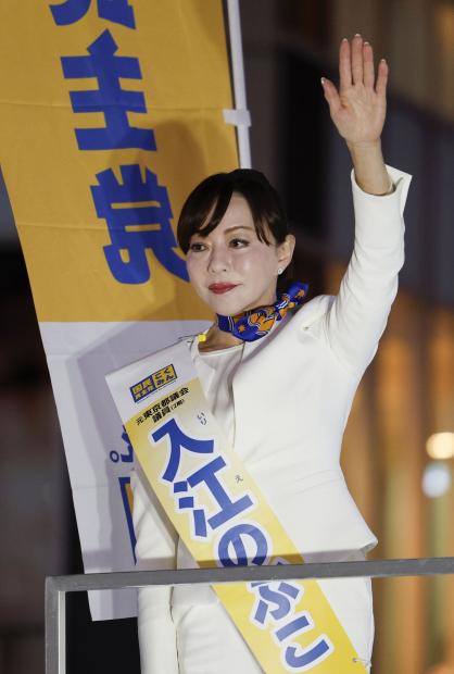 衆院選で東京7区に国民民主党から立候補の女ら3人逮捕 運動員買収疑い