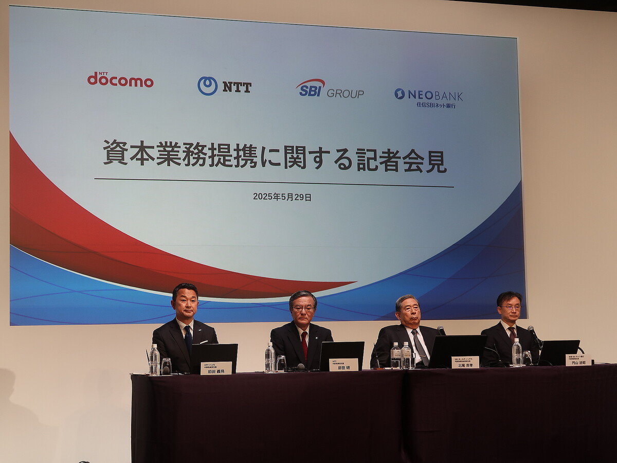 法林岳之の「週刊モバイルCATCH UP」]NTTドコモの銀行参入。目指すのか囲い込みか、緩やかな連携か？ - ライブドアニュース