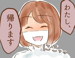 ��̣�����ʥޥ����Ͷ�ˡֵ���ޤ��פĤ��˴�Ǧ�ޤν郎�ڤ줿�ڥޥޥ��