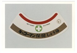 ���ݷ򤷤礦��פΥ�٥�