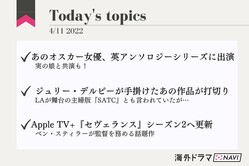 海外ドラマ最新情報 あのフランス人女優が手掛けたシリーズが打ち切りに ライブドアニュース