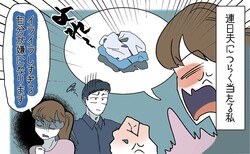 �����ơ��֤ޤ��ġ׻���Υ��饤��ǡ��繥�����פ���Ĥ��Ƥ��ޤ��ڥޥޥ��