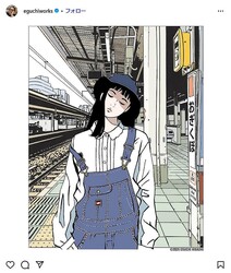 �������˻�Υ��󥹥���������eguchiworks��