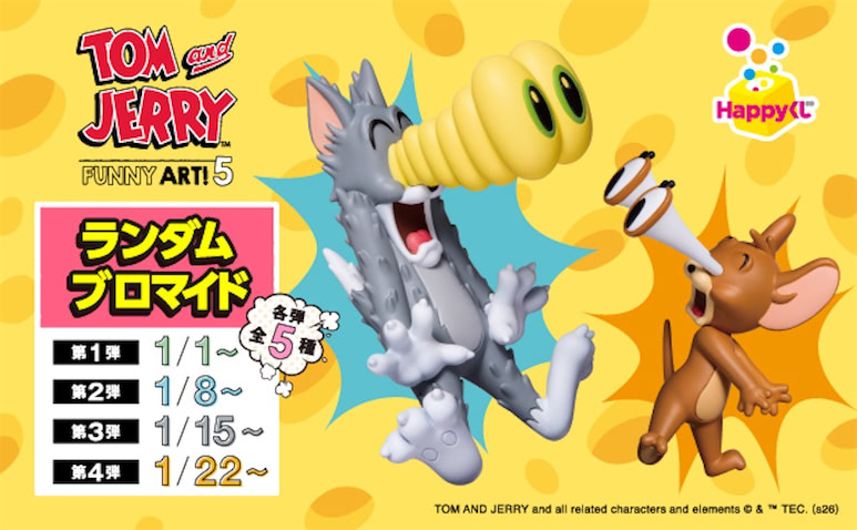 TOM AND JERRY and all related characters and elements(C)&(TM)Turner Entertainment Co. (s26)