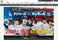 ë°Υɥー˲ꡣMLBーɥー430ī