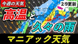 �ΤäƤ�������������ŷ��������ͽ��Τ����⡣���㤫���ž�ֽդ��Ȥ����פˡ�����������ؤ����դ�