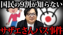 �ճ����Τ�ʤ��إ���������٤θ������� �ʤ��ե��ƥ�Ӱʳ��Ǥ�CM���о�Ǥ���Τ���