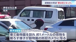 TBS NEWS DIG Powered by JNN