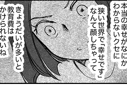 ���ļ˥��Τ����ˡ���ή���ǿ����ޤ줿�Ĺ����������������ʤޤ�������5�äޤ󤬡����ҥ��ε�������