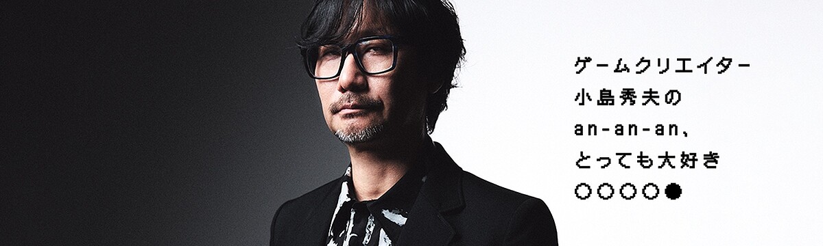 小島秀夫「唯一無二の“レジェンド”を失ってしまった」 俳優ウド・キアを追悼