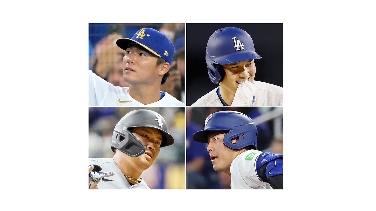 日本人メジャーリーガー13人 2026年シリーズの「期待度」は?