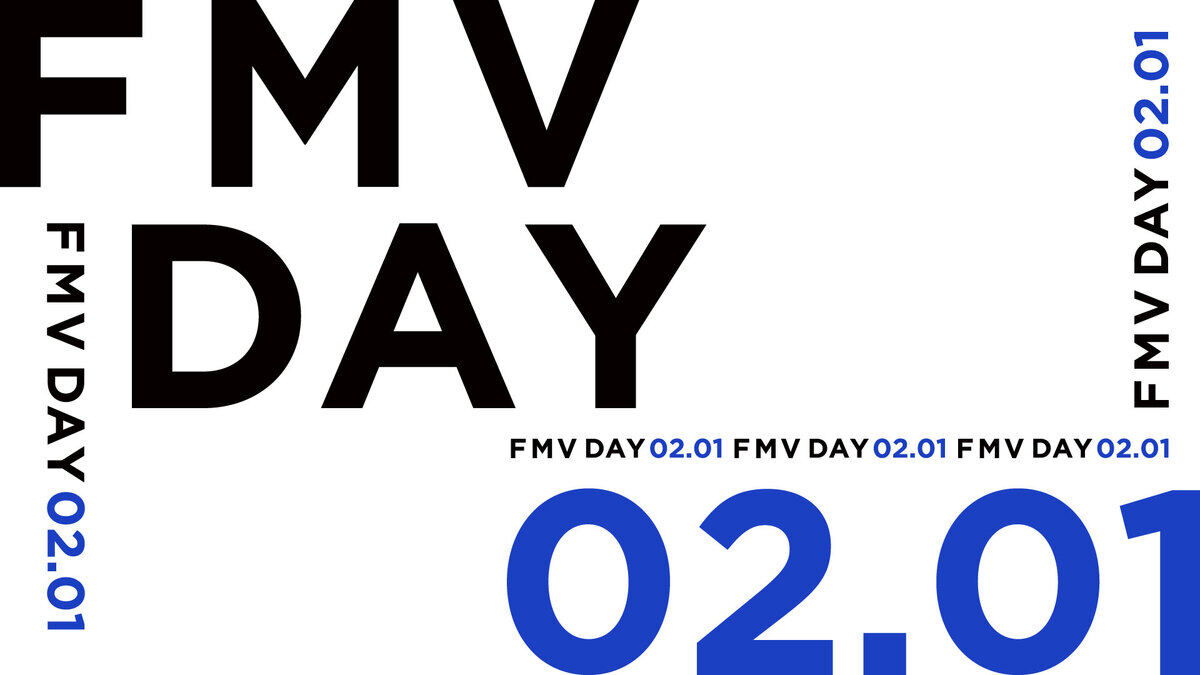 2月1日が「FMVの日」として、日本記念日協会が正式に認定