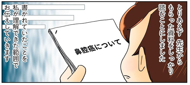 ž²κʡ褤ᤵ ̩η̤ޤΡ֥פ