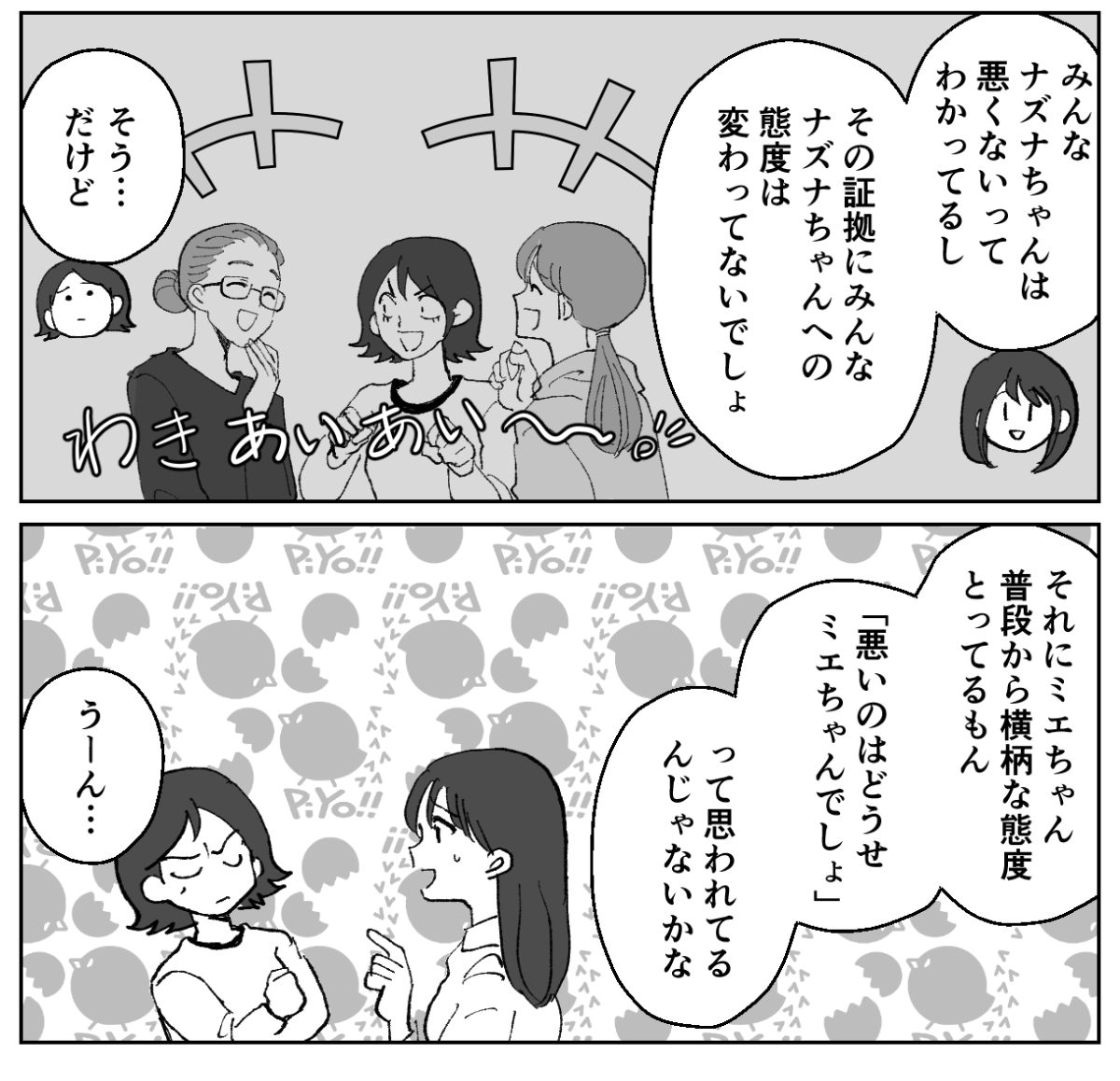 うーんさま専用R指定 マモ チェキ 25枚 うーん様専用