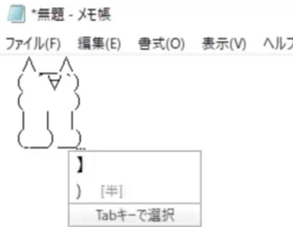 アスキーアートは手打ちで作れる!?まさかの方法で生み出される「モナー」