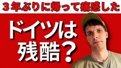 �֤��ĤޤǤ��äƤ���ʤ������߽ܺ���3ǯ�Υɥ��Ŀͤ�����Ŵƻ�����س�� ���ٱ��Ϲ��ɤθ��¤��ͤ��Ĥ���줿�ܤ�