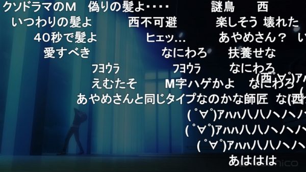 画像 黒マントの正体が怖すぎ アニメ 新サクラ大戦 The Animation 第6話で本性を露わにした黒マントが恐ろしい 12 13 ライブドアニュース