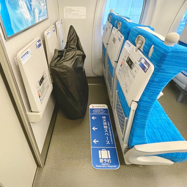 せっかく荷物スペースを予約したのに… ※画像はイメージです(Ken_YA/photoAC)