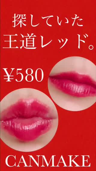 õƤ1ܡ۲ƻåɤϥä❗️CANMAKE