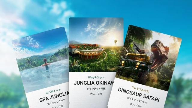 いよいよ公式チケット販売へ!「JUNGLIA OKINAWA(ジャングリア沖縄)」【JUNGLIA】