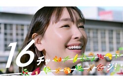 �������б�Ρֽ�ϻ��פ�CM�����ڤϡȥ��������ɤ��ؤ��Τǡ����Τ��ξ��ʥ����Ұ�������YouTube����