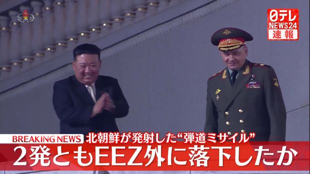 北朝鮮が弾道ミサイル少なくとも2発を発射 いずれもEEZの外に落下か