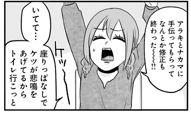 ���𤫤��Υ�줿���Ǥη뺧����ޤʻŻ���̵����³���Ƥ�����ġַ졩�ס�Ĳ��ɡ��09��7��