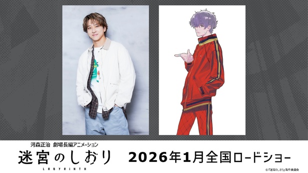 「マクロス」シリーズの河森正治監督 初の劇場長編アニメで声優に挑戦