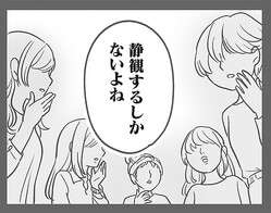  ���ȿͤϻ�������ΤäƤ�����줿�����ŴѤ�����٤��/��C�ˤ�त