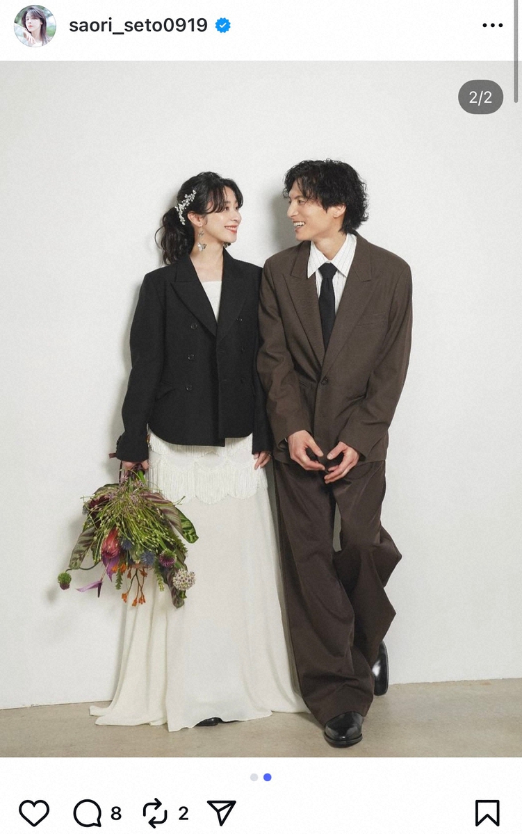 瀬戸さおりが宮崎秋人と結婚 見つめ合うウェディングフォトを公開