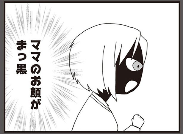 「ママのお顔がまっ黒」8歳の娘が怯える、恐ろしい母親のトラウマ／パパ、赤ちゃんが生まれないなら再婚してもいいよ（6）