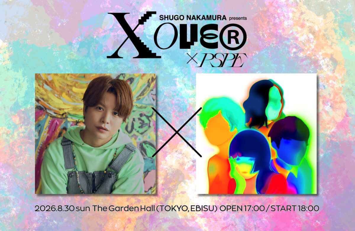 仲村宗悟主催ツーマンライブに“盟友”パスピエの出演が決定!仲村宗悟・大胡田なつき(パスピエ)からのコメントも到着!