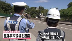 テレビ金沢NEWS