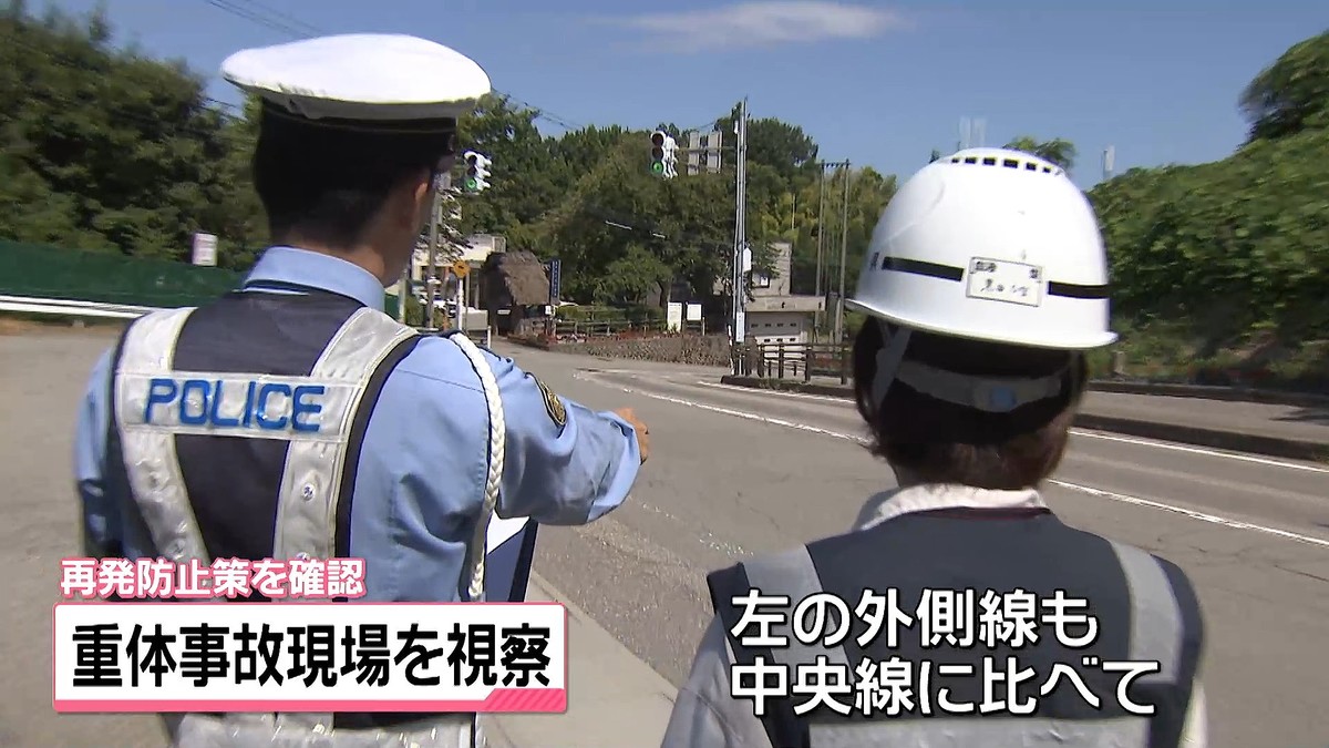 テレビ金沢NEWS
