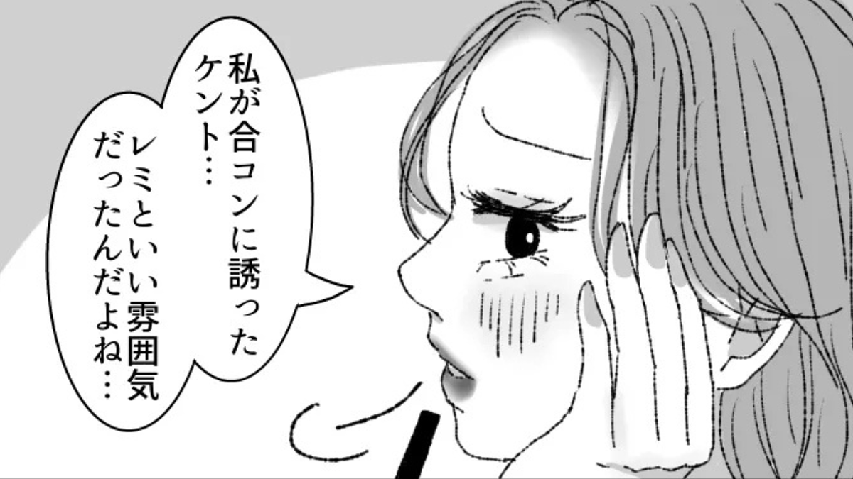 「どこまで進んだのかな...」友だち2人が同じ人を好きになって...板挟みにされた主人公に【まさかの事態】が!?