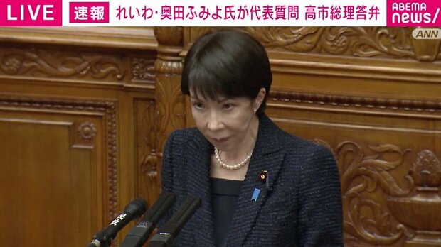 高市早苗首相が国会で謝罪、大音量ヤジの嵐「なんだよ、それ!」