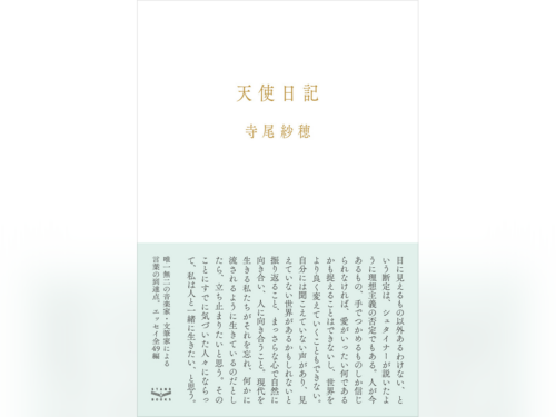 �Ҷ��Ǥ��뤳��